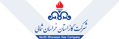 شرکت گاز خراسان شمالی